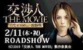 �f��u���l THE MOVE�v