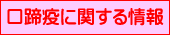 �����u�Ɋւ�����