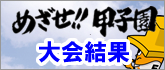 �u�߂���!!�b�q���v