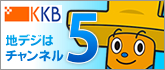 KKB̒nfW^5chI