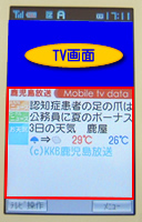 �����Z�O�f�[�^����