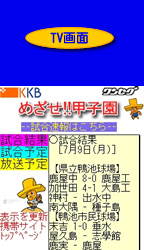 �����Z�O�f�[�^����