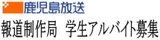 �񓹐���A���o�C�g��W