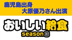 uHseason3ṽy[W