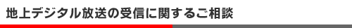 �n��f�W�^�������̎�M�Ɋւ��邲���k