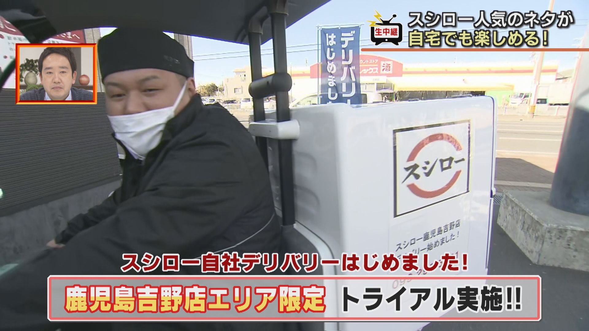 公の場での発言・インタビュー報道記録