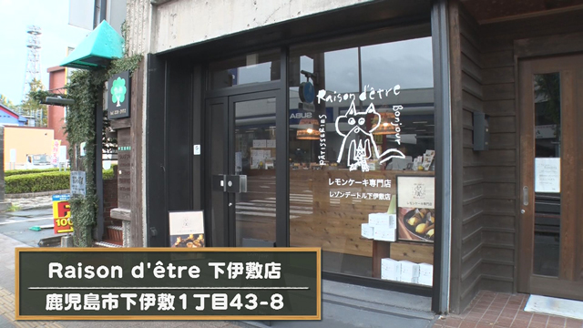 KKB鹿児島放送 | ですです。 | 毎週金曜日毎週金曜日午前9時55分～生放送