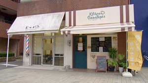 �L�b�`�� ����܂Ƃ�