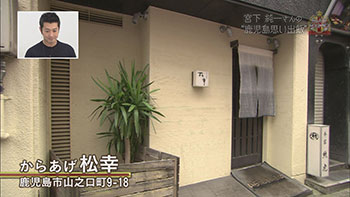 ほっこりレストラン