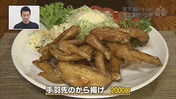 ほっこりレストラン