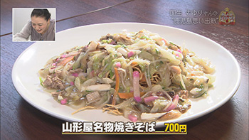ほっこりレストラン