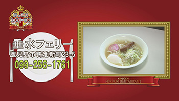 ほっこりレストラン