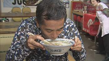 ほっこりレストラン