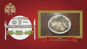 ほっこりレストラン