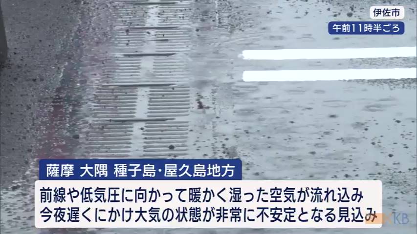 KKB NEWS