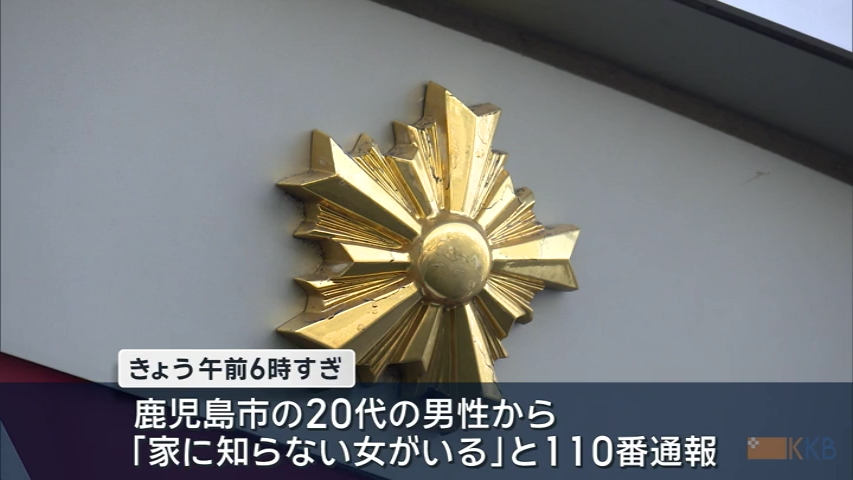 KKB NEWS