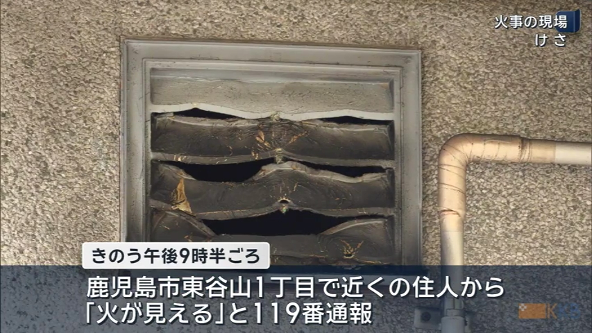 KKB NEWS