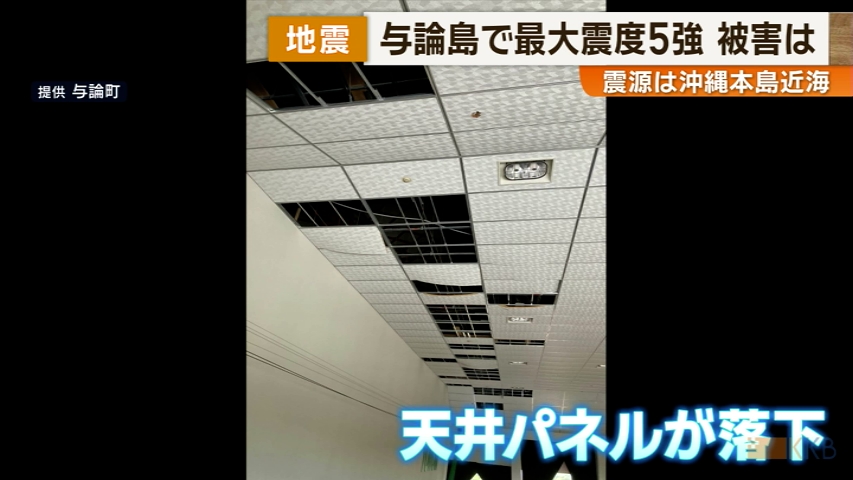 KKB NEWS