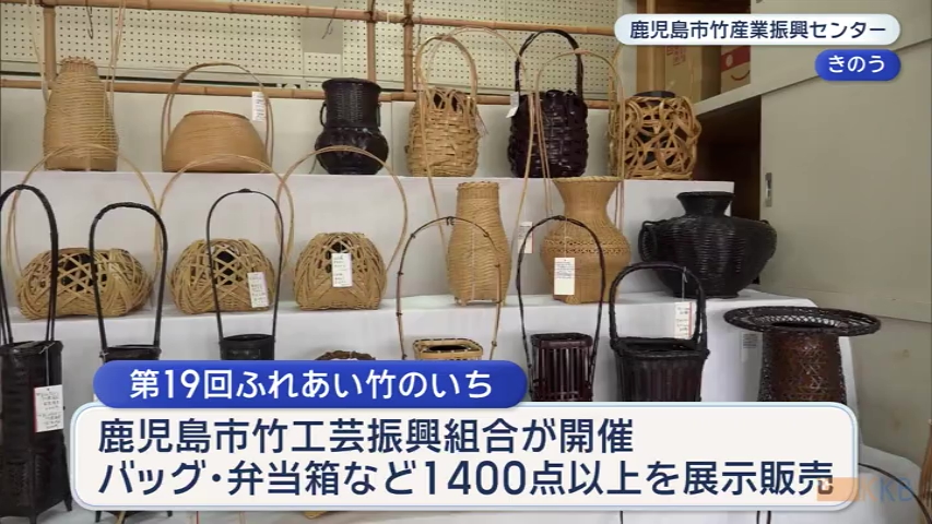 KKB NEWS