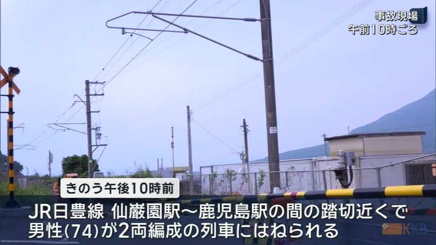 KKB NEWS