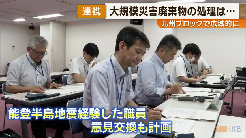 KKB NEWS