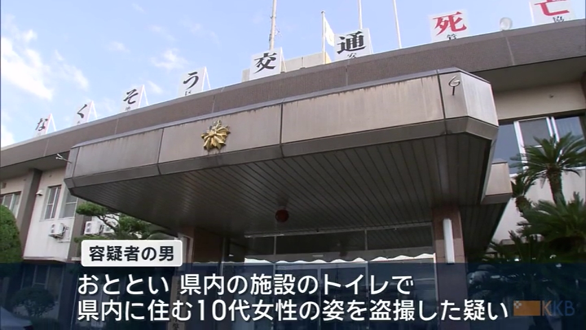 KKB NEWS