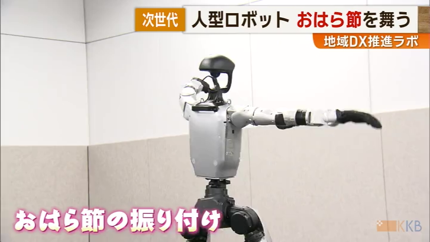 KKB NEWS