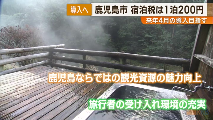 KKB NEWS