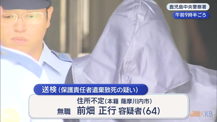 KKB NEWS