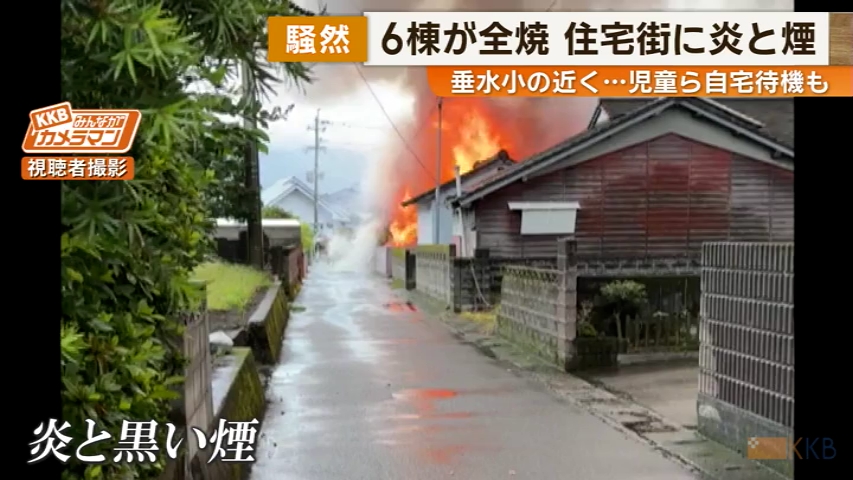 KKB NEWS