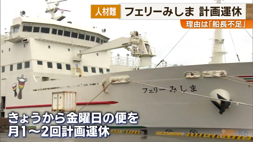 KKB NEWS