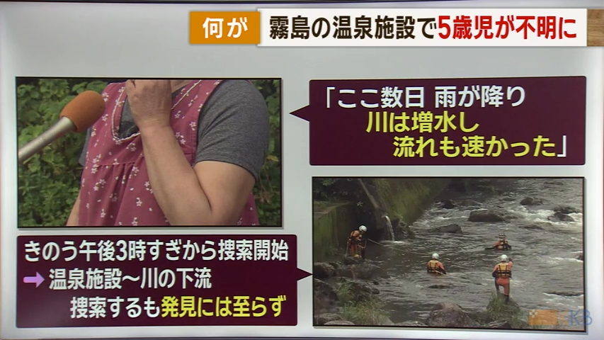 KKB NEWS