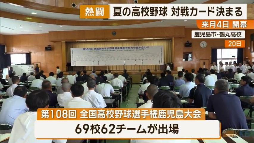 KKB NEWS