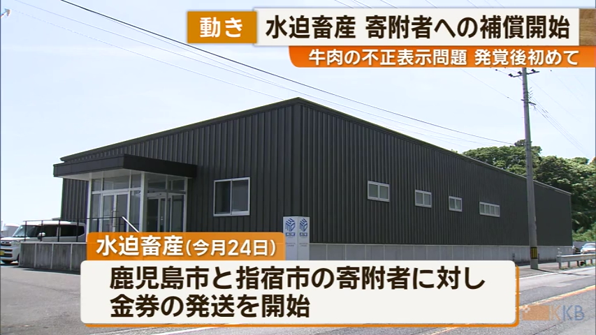 KKB NEWS