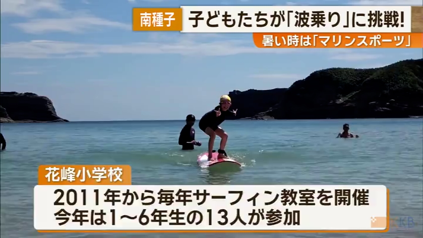 KKB NEWS