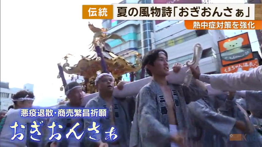 KKB NEWS