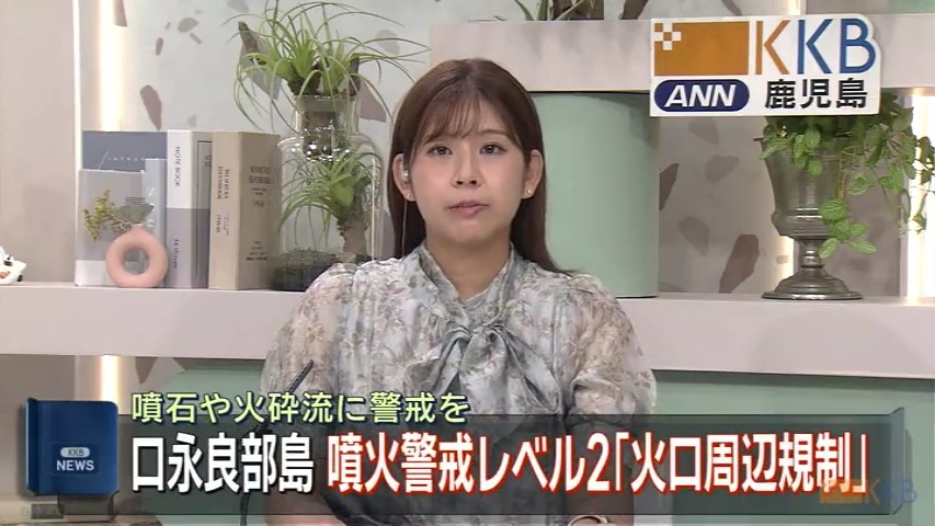 KKB NEWS