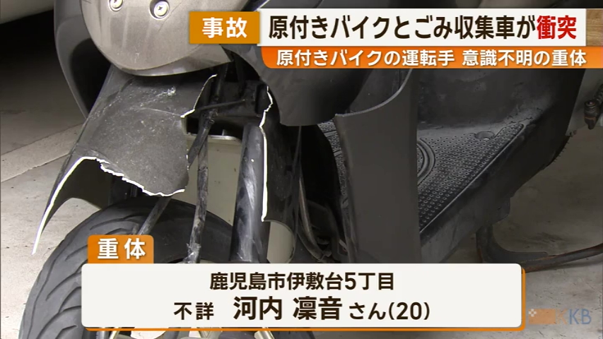 KKB NEWS