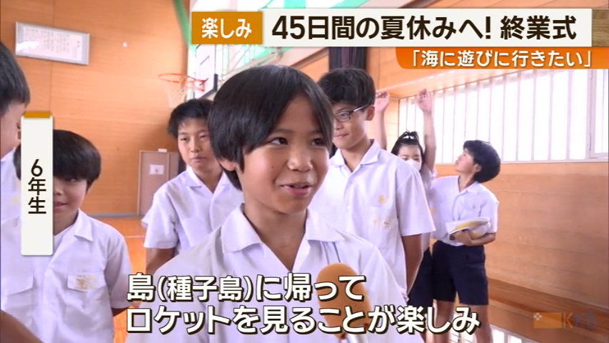 KKB NEWS