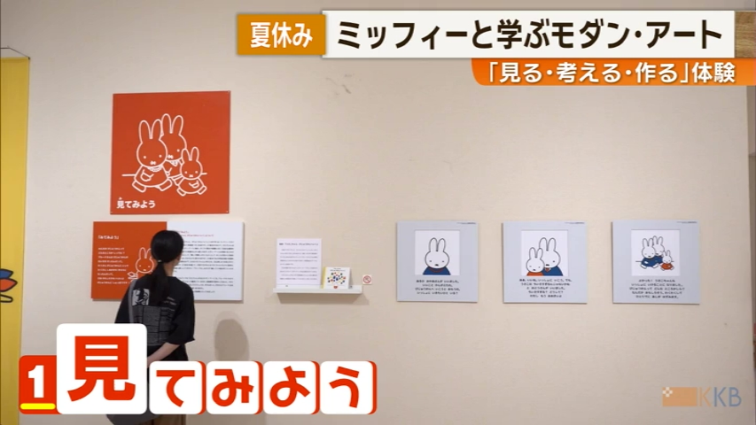 KKB NEWS