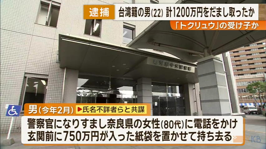 KKB NEWS