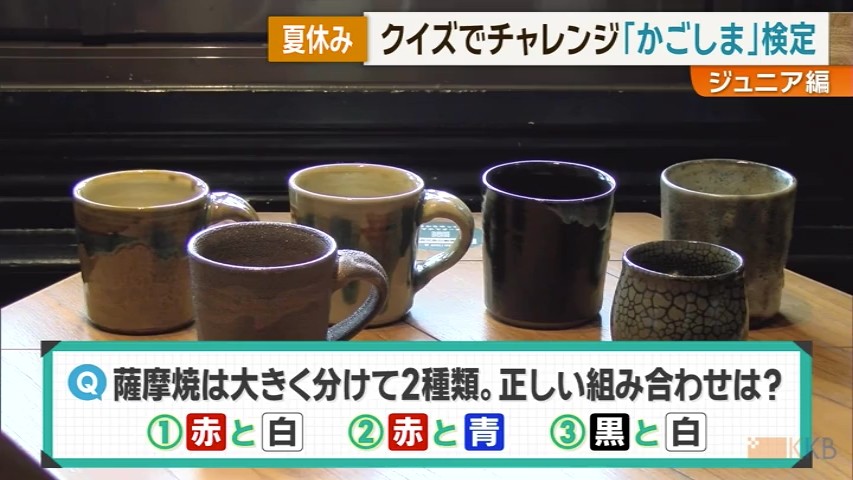 KKB NEWS