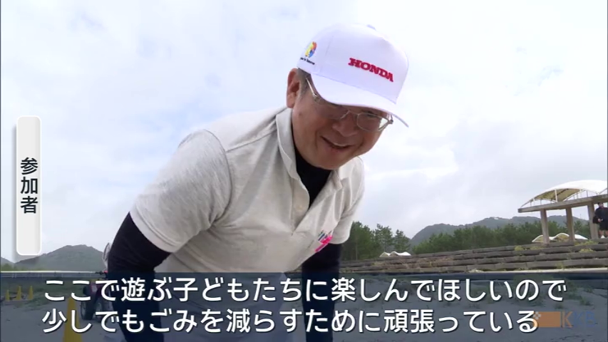 KKB NEWS
