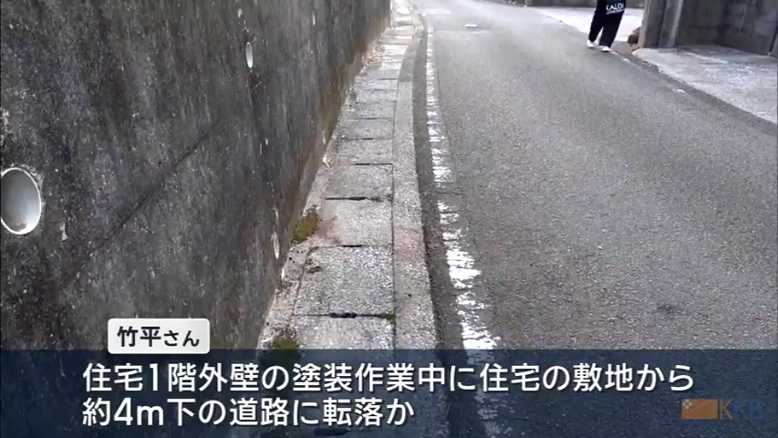 KKB NEWS