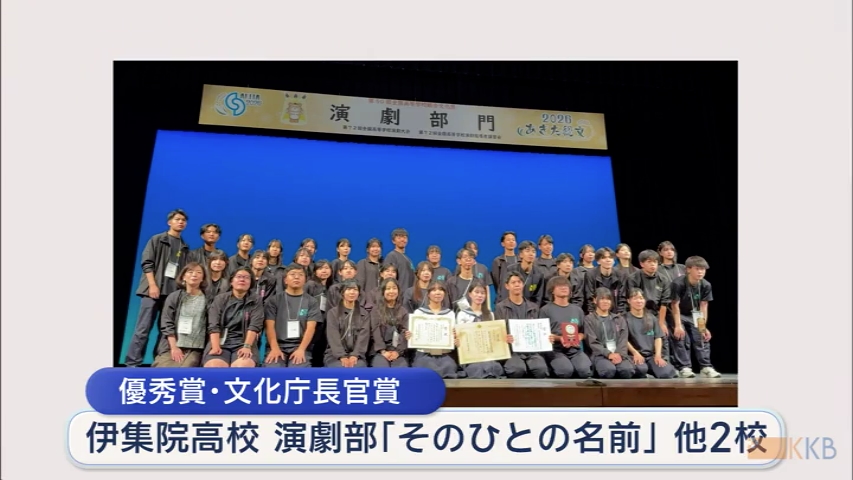 KKB NEWS