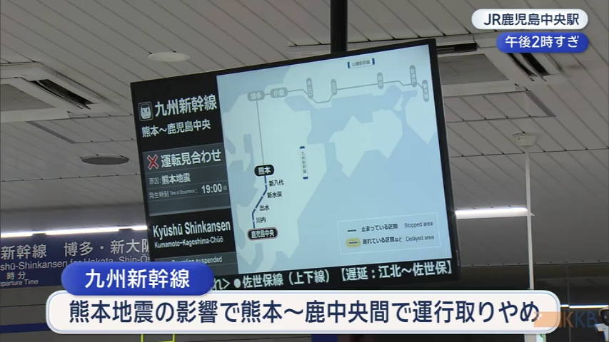 KKB NEWS