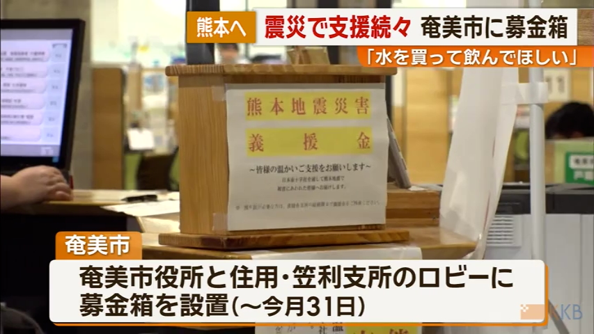 KKB NEWS