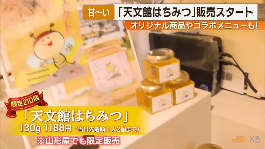 KKB NEWS