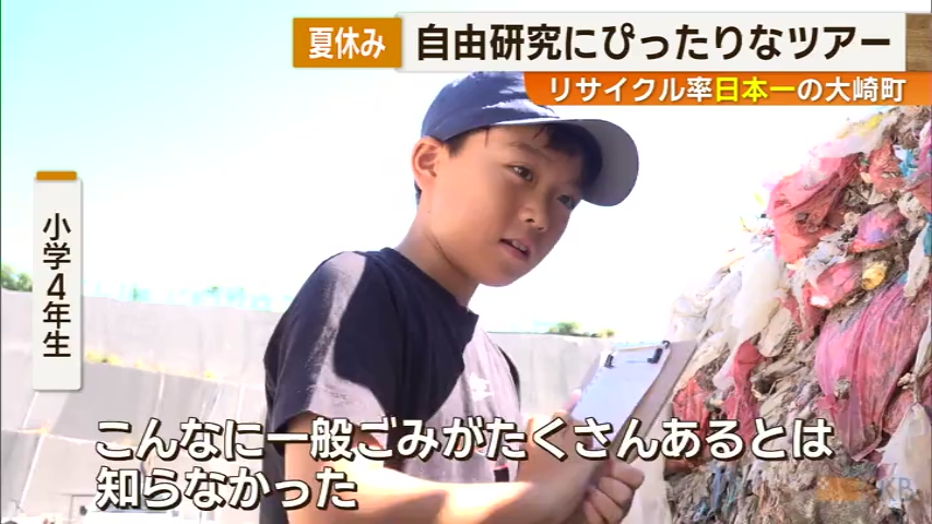 KKB NEWS