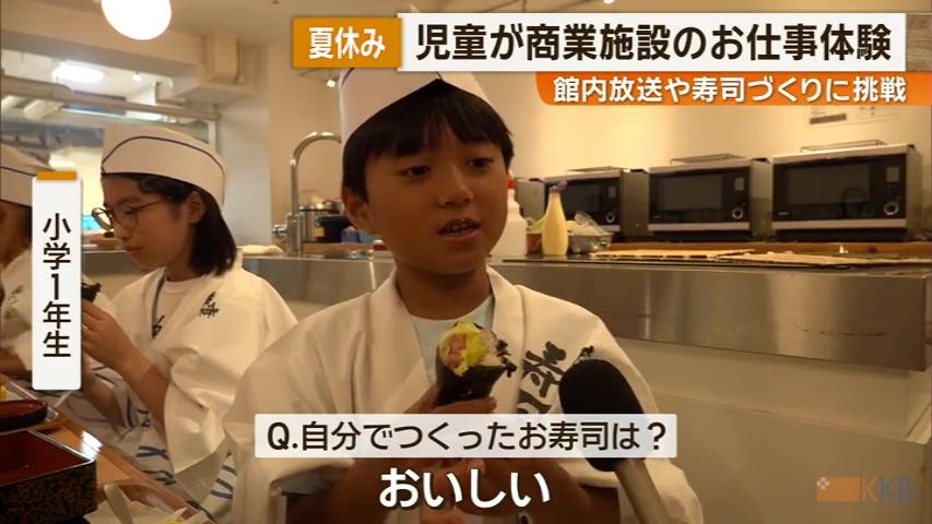 KKB NEWS